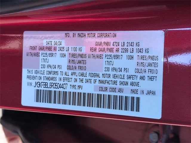 2024 Mazda Mazda CX-5 2.5 S Select Package